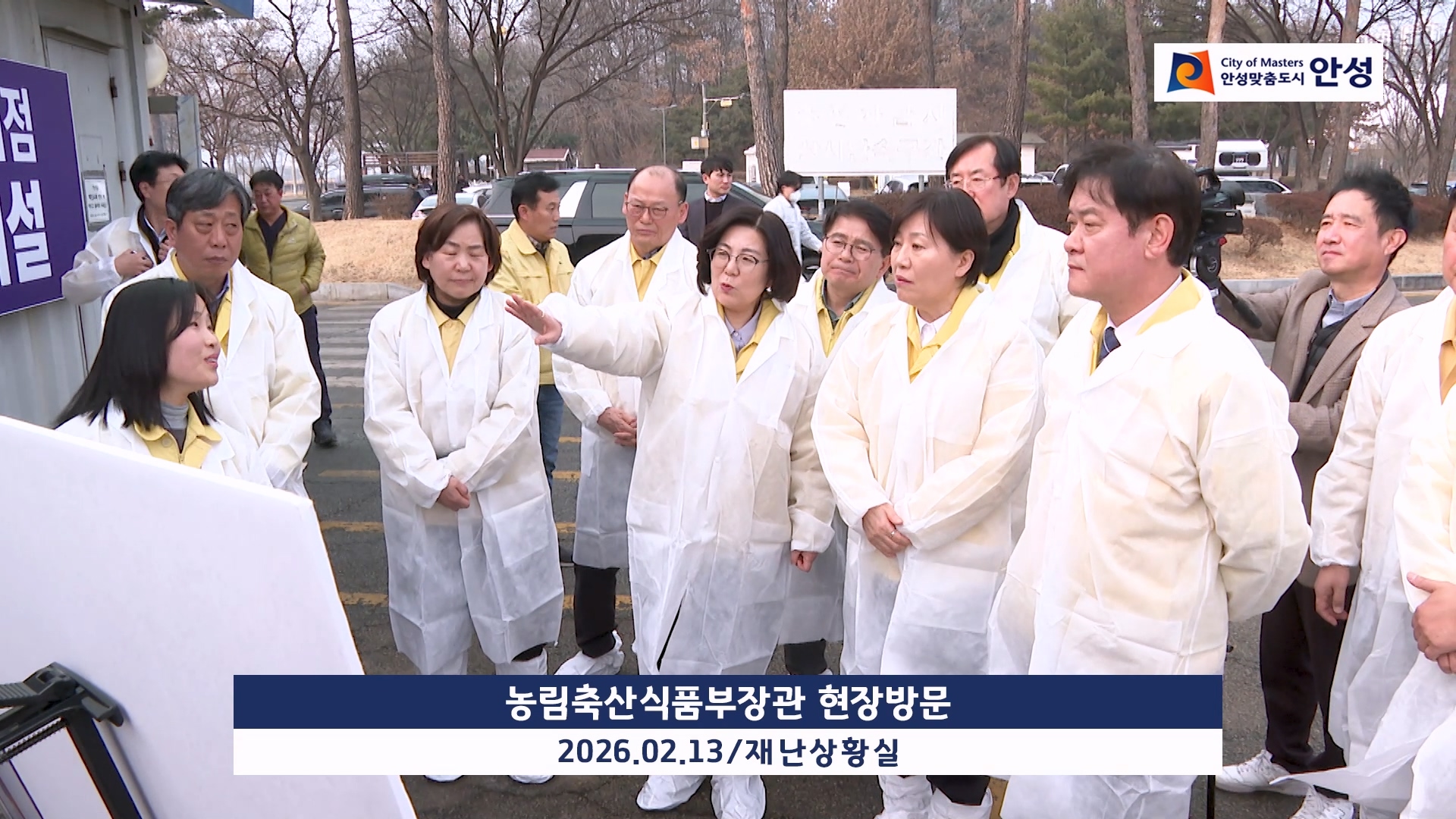 농림축산식품부장관 현장방문 이미지