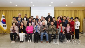 양성면 주민자치회 위촉식