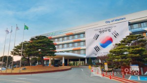 시청사 태극기 현수막