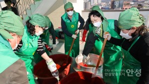 새마을지도자 사랑의 고추장담그기