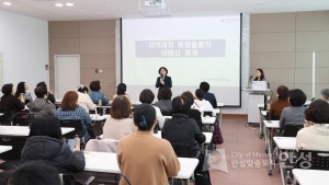 경기도 간호사회 돌봄통합 간호교육