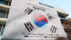 시청 태극기 현수막 이미지