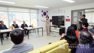 공도서희스타힐스아파트 경로당 개소식