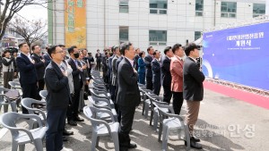 산업진흥원 개원식