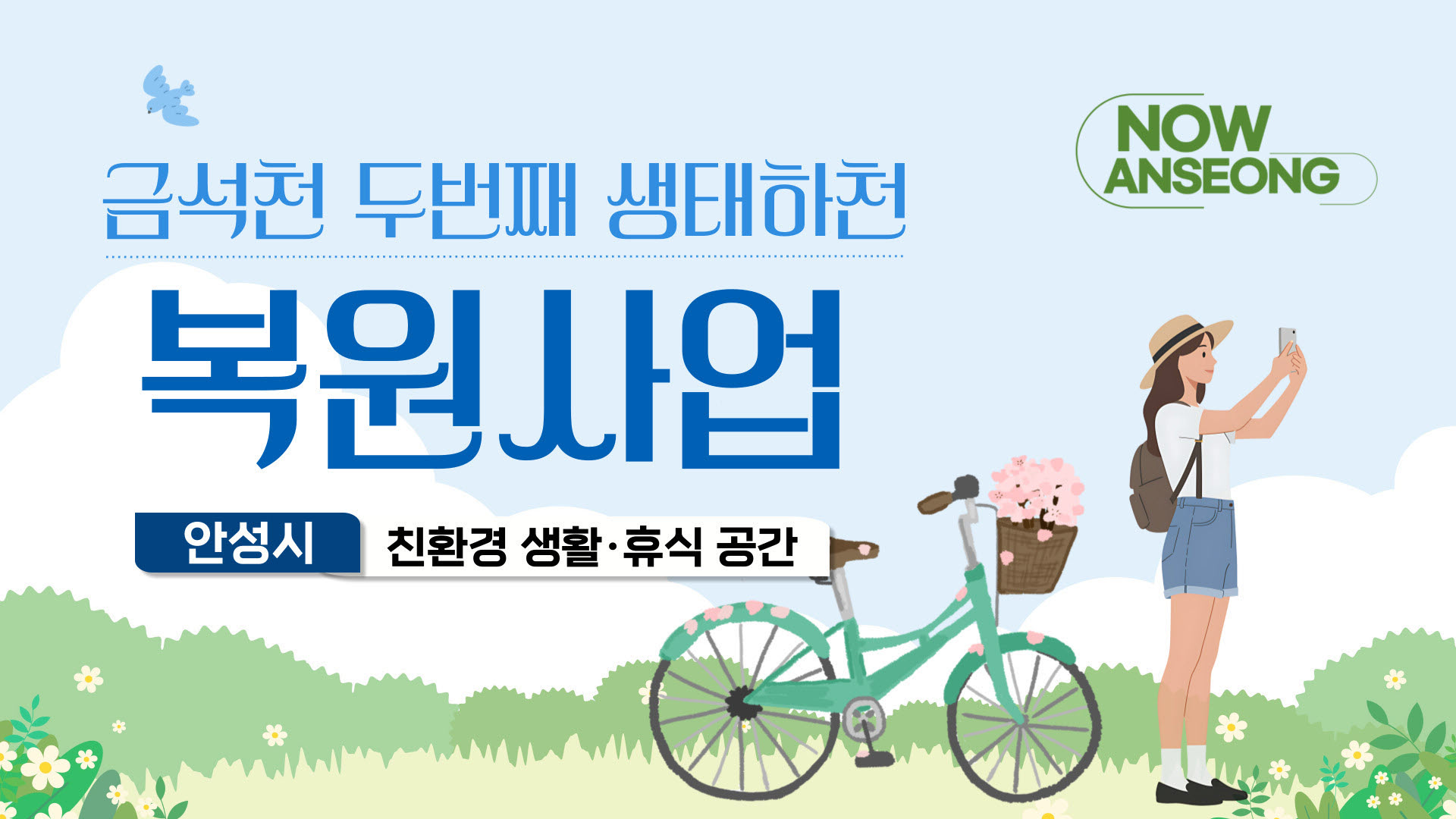 나우안성 29호 이미지