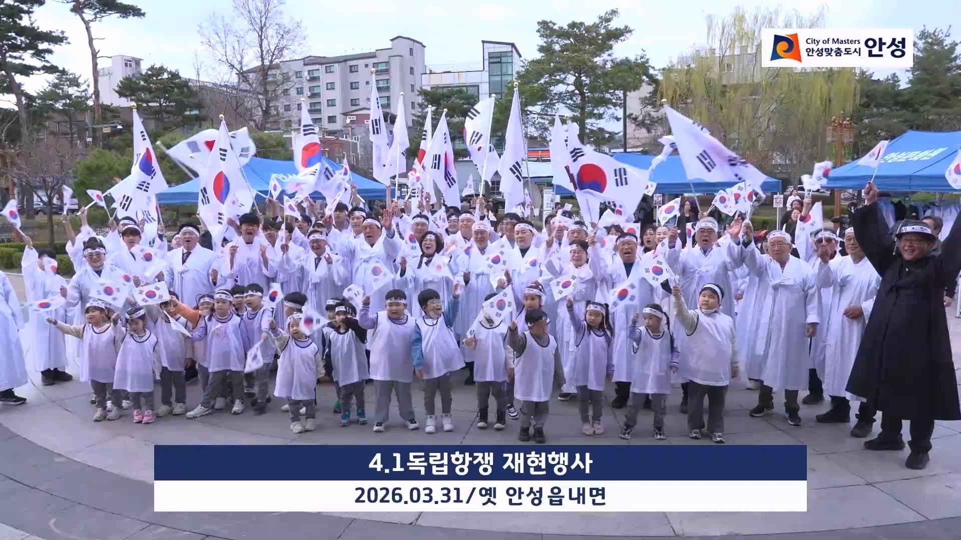 4.1독립항쟁 재현행사 이미지