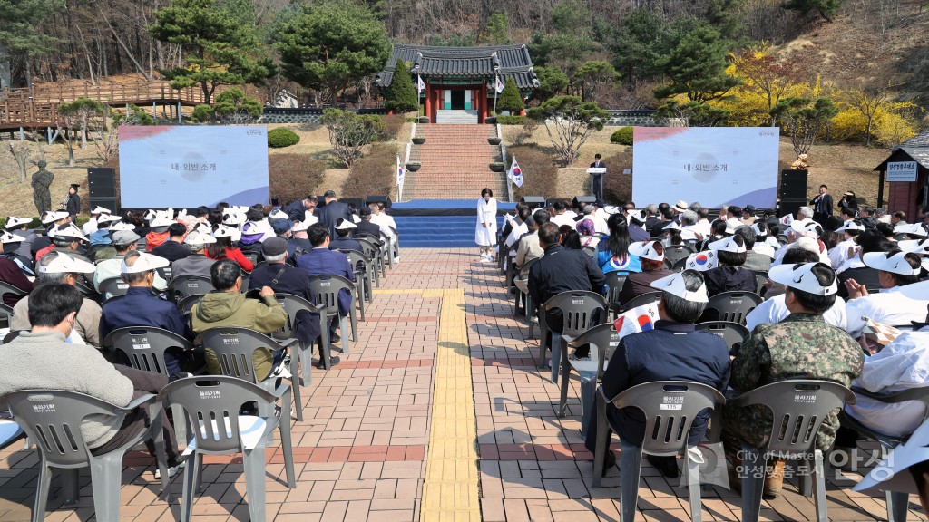 제107회 4.1독립항쟁 2일간의 해방 기념식