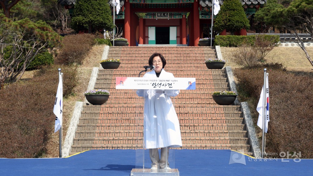 제107회 4.1독립항쟁 2일간의 해방 기념식