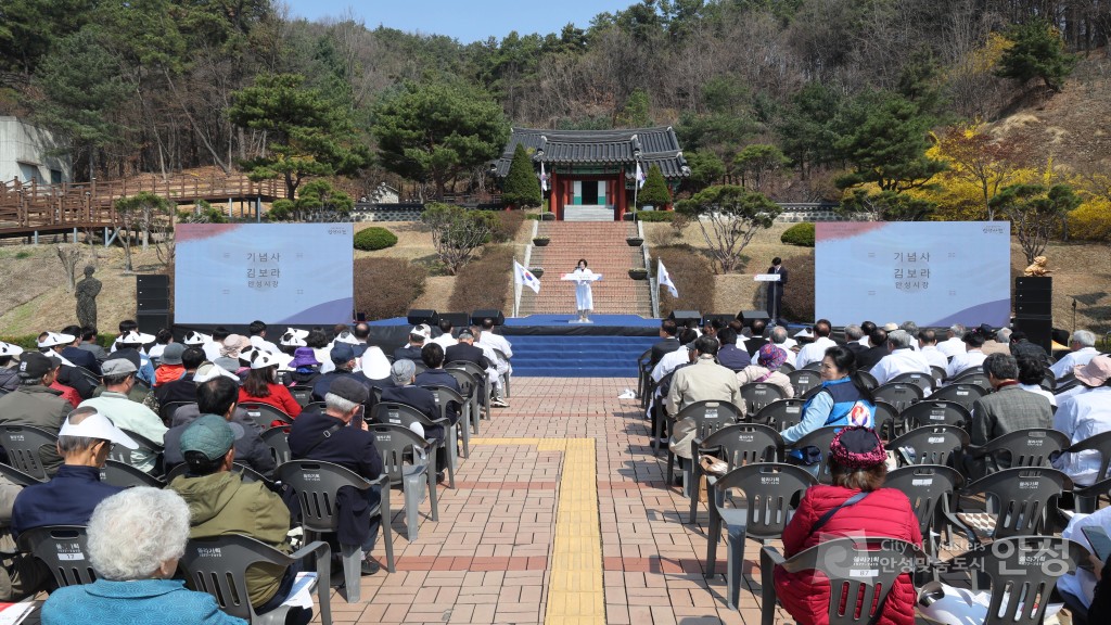 제107회 4.1독립항쟁 2일간의 해방 기념식