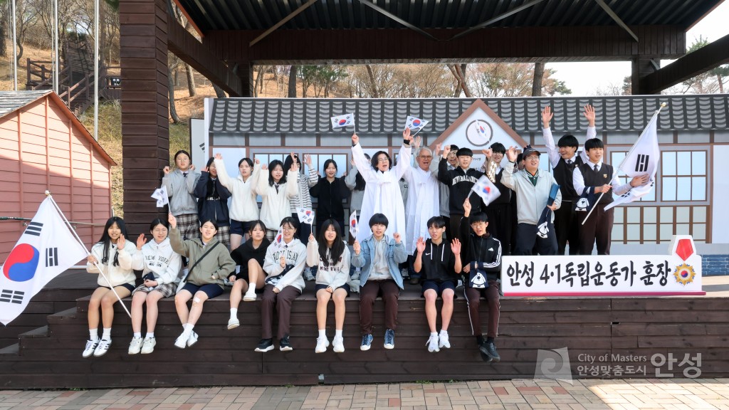 제107회 4.1독립항쟁 2일간의 해방 기념식