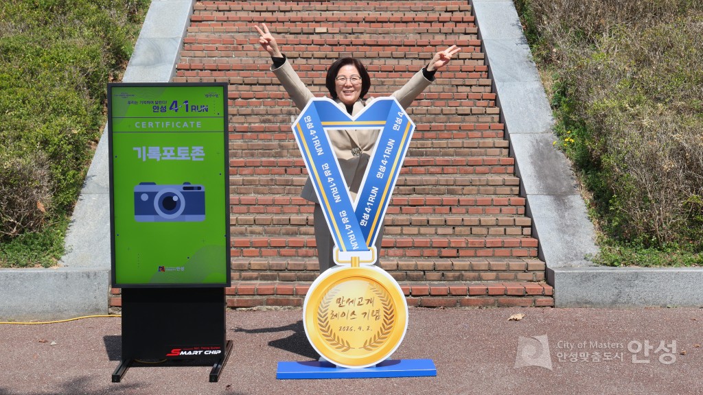 제107회 4.1독립항쟁 2일간의 해방 기념식