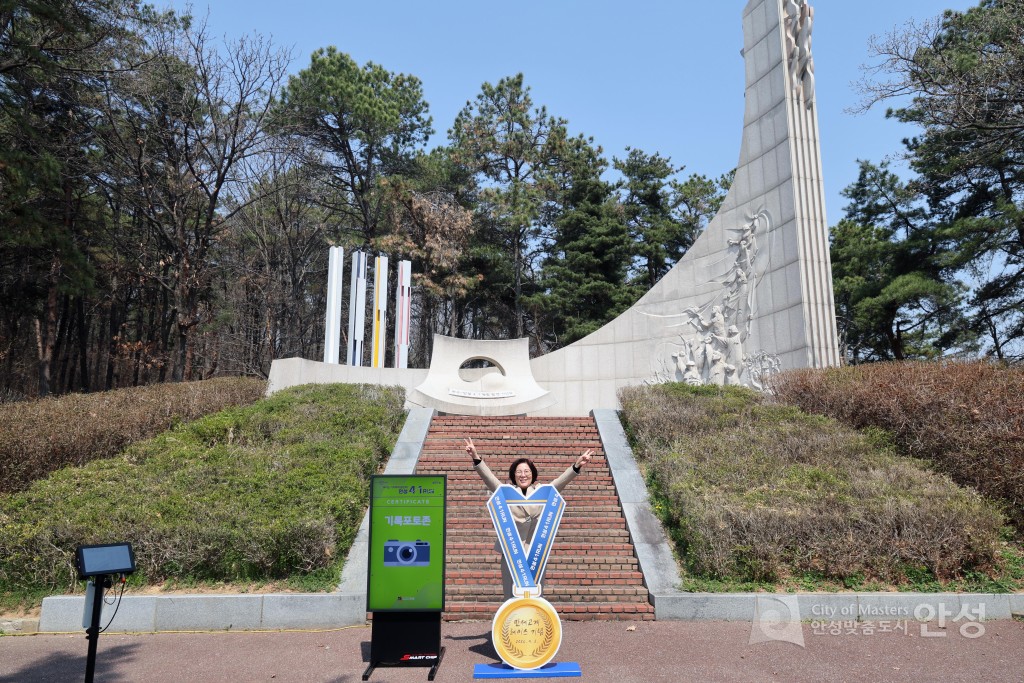 제107회 4.1독립항쟁 2일간의 해방 기념식