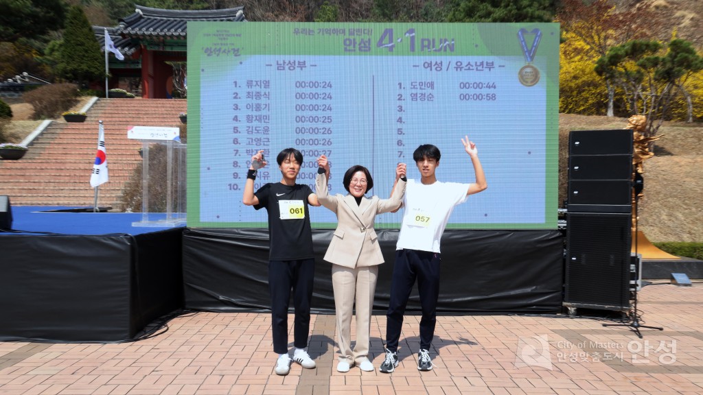 제107회 4.1독립항쟁 2일간의 해방 기념식