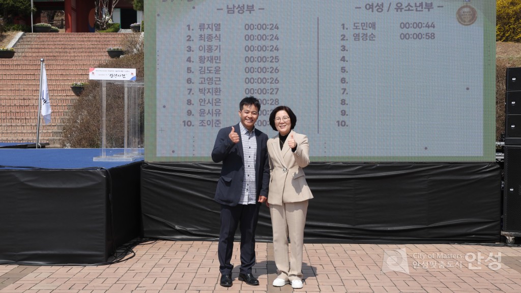 제107회 4.1독립항쟁 2일간의 해방 기념식