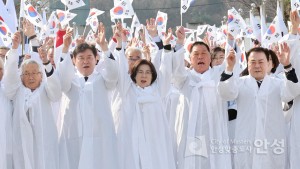 제107회 4.1독립항쟁 2일간의 해방 기념식 이미지