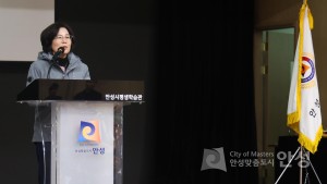 2026 경기도체육대회 출정식 이미지