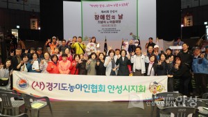 제46회 장애인의날 기념행사 이미지