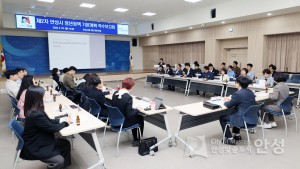 제2차 청년정책기본계획 착수보고회 이미지