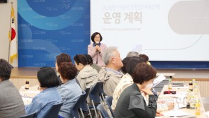 주민참여예산위원회 및 연구회 위촉식 이미지