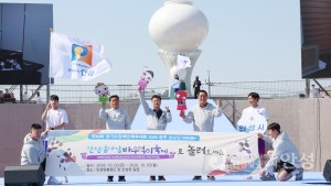 제16회 경기도 장애인체육대회 2026 광주