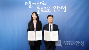 공공관리제 협약체결 이미지