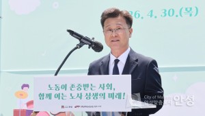 공무원 노조 노동절 기념 행사 이미지