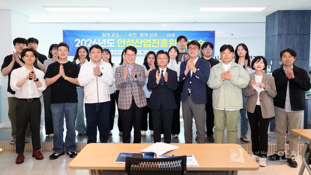 안성산업진흥원 워크숍