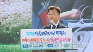 어린이날 기념행사 이미지