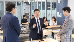 안성산업진흥원 워크숍