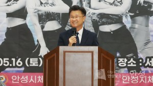 안성체육회장배 생활체조 경연대회 이미지