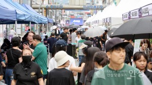 안성 장마당 축제