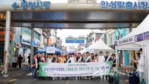 친환경 전통시장 캠페인