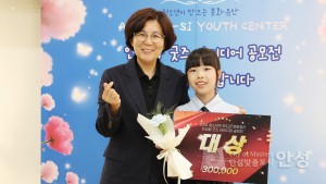 청소년이 만드는 문화유산 공모전발표회