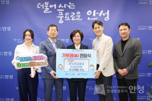 기부금전달식