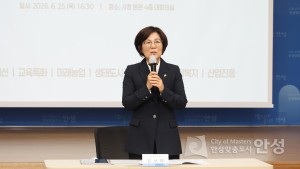 제3기 시민참여위원회 활동공유회 및 해단식