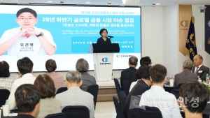 제14회 상공회의소 명사초청 조찬간담회