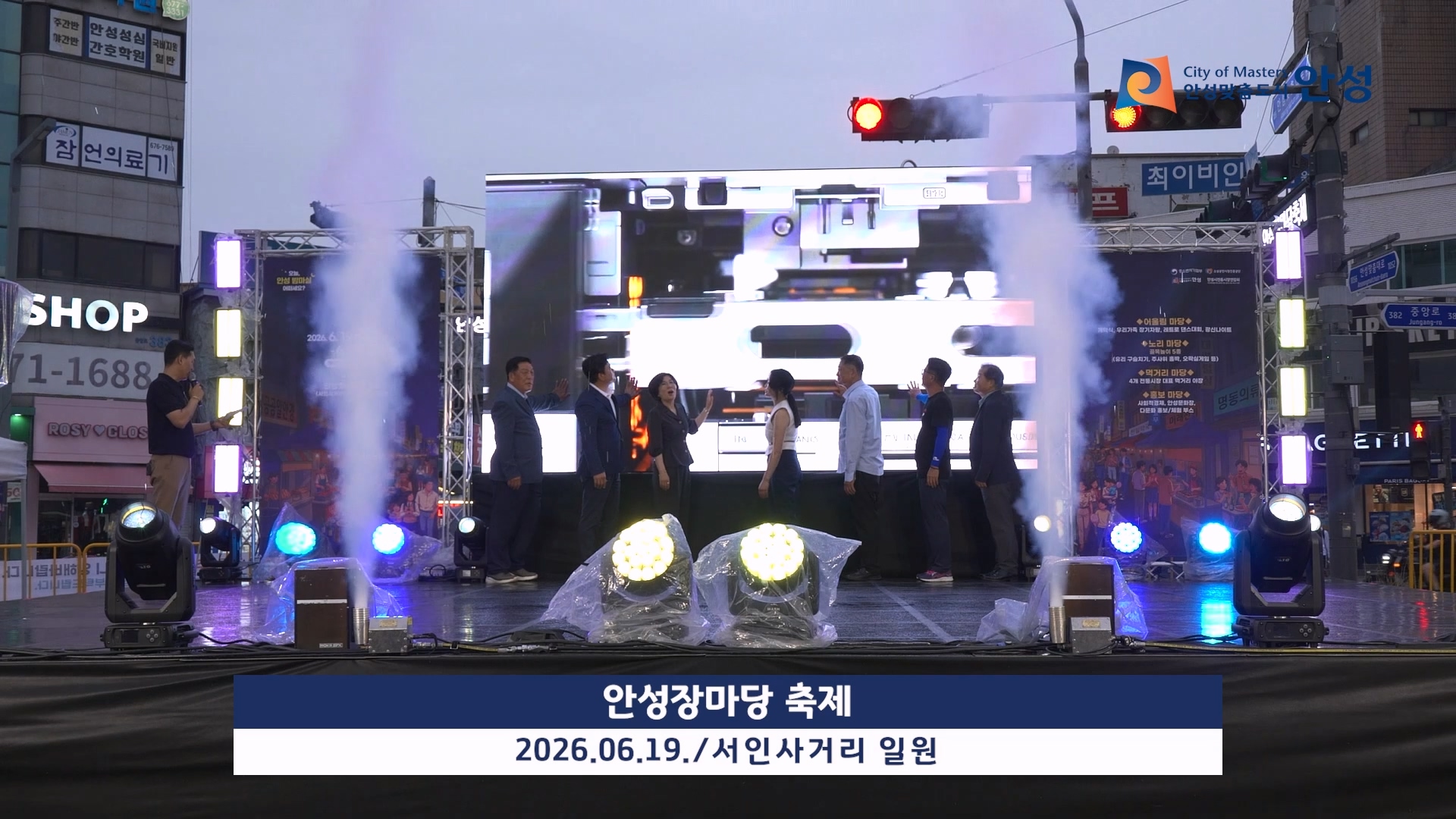 안성장마당 축제 이미지