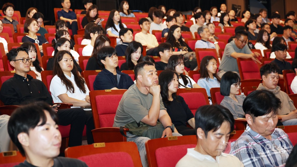 국가청렴권익교육원 주관 청렴라이브 교육