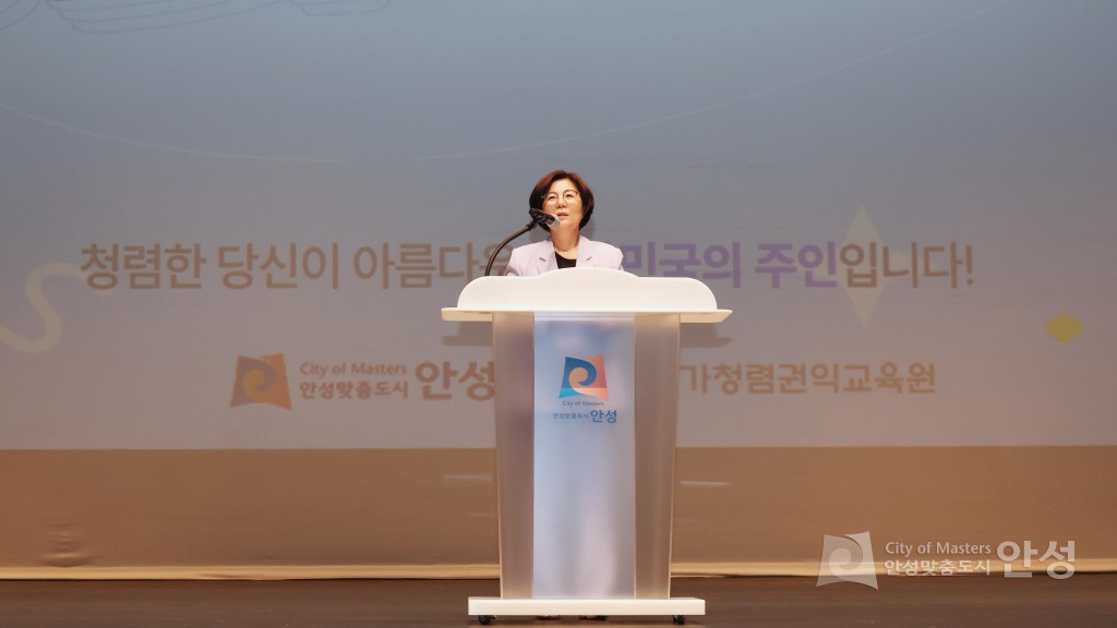 국가청렴권익교육원 주관 청렴라이브 교육