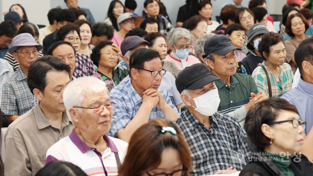 정책공감토크(안성3동)