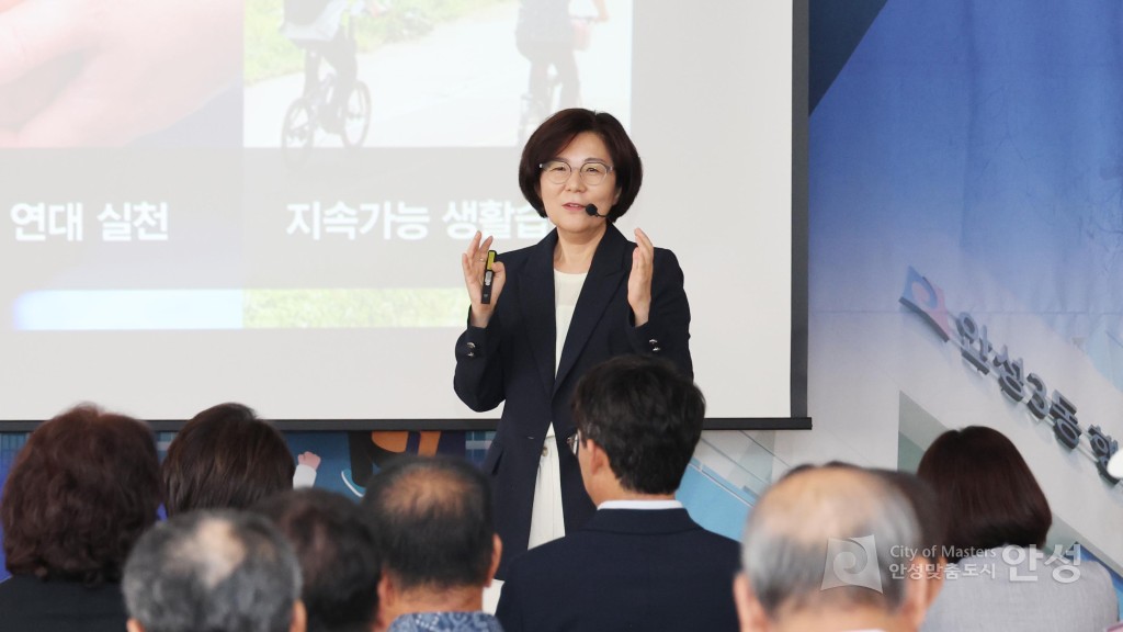 정책공감토크(안성3동)