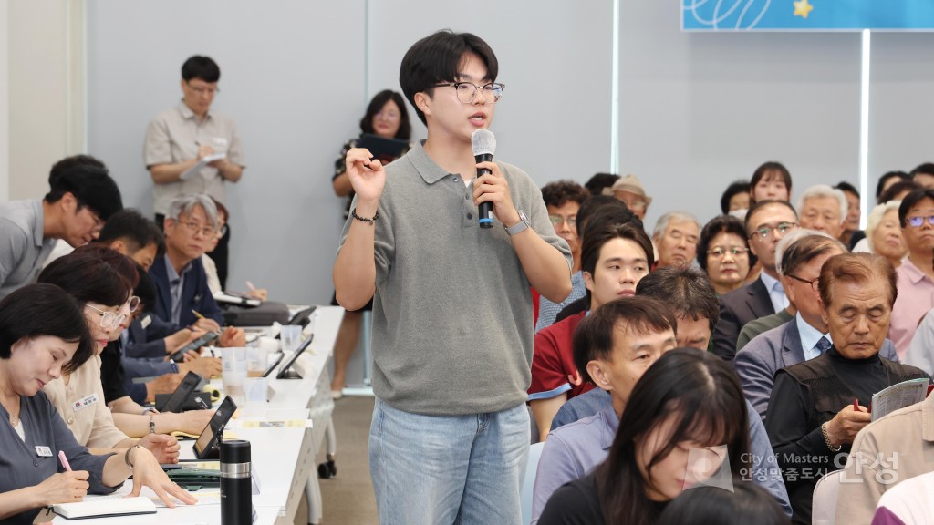 정책공감토크(안성3동)