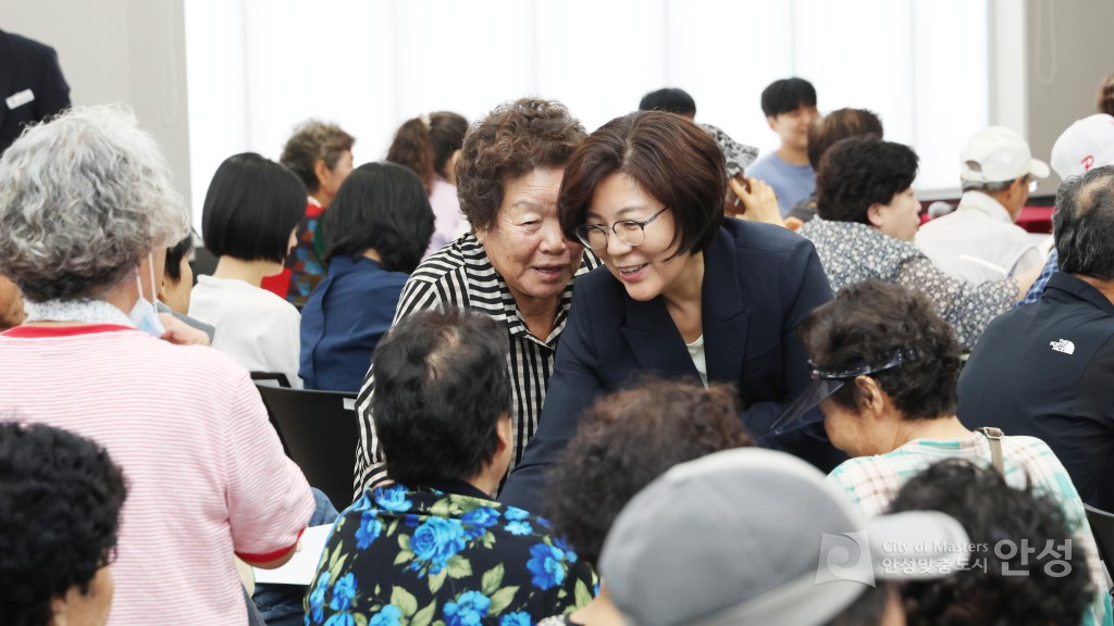 정책공감토크(안성3동)