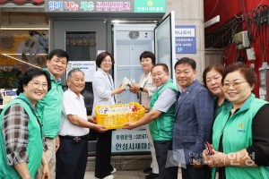 새마을 공유냉장고 오픈식