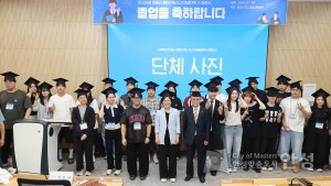 도시재생대학 수료식