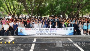 제10회 안성시장배 플라잉디스크대회 이미지