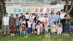 홍익APT 도농상생 싱싱장터 이미지
