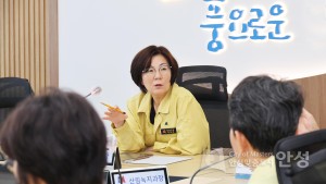 여름철 자연재난 대책회의 이미지