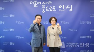 신임 한국산업단지공단 안성사업단장 방문 이미지