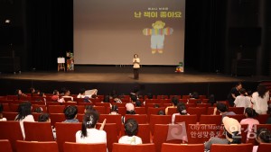 앤서니브라운 가족뮤지컬 이미지